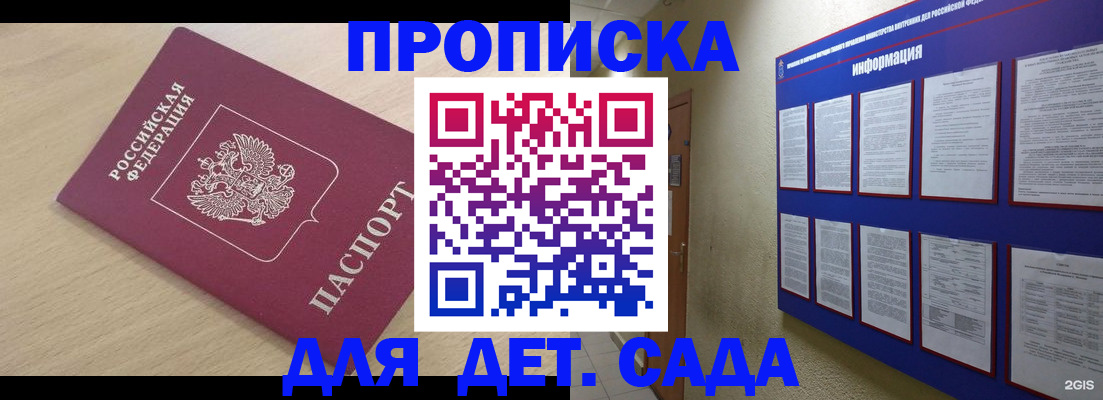временная регистрация адрес в Ивановской области
