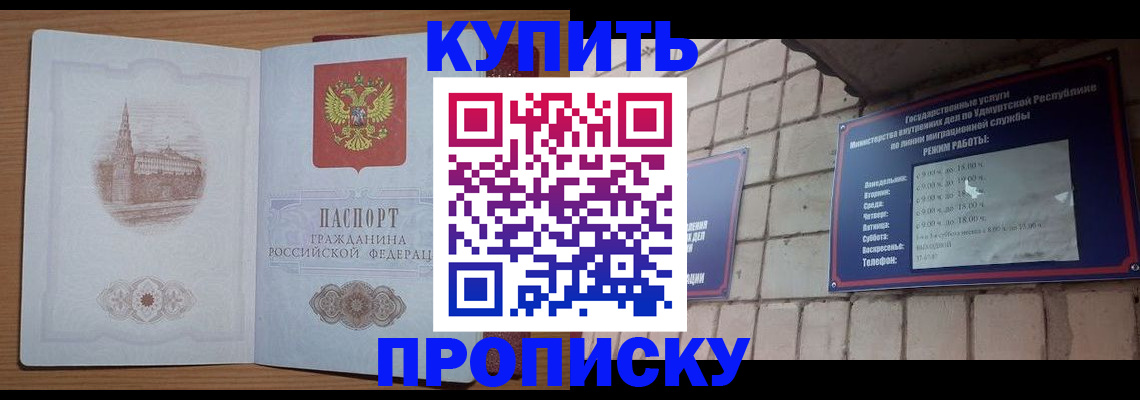 временная регистрация 2025 в Ивановской области