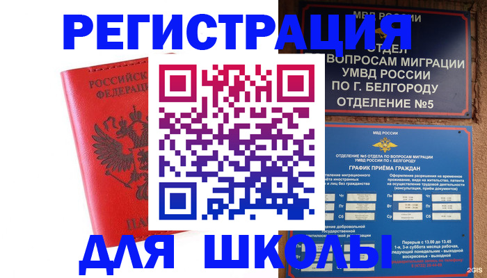 форма 3 в Ивановской области
